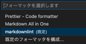 markdown-defaultFormatter